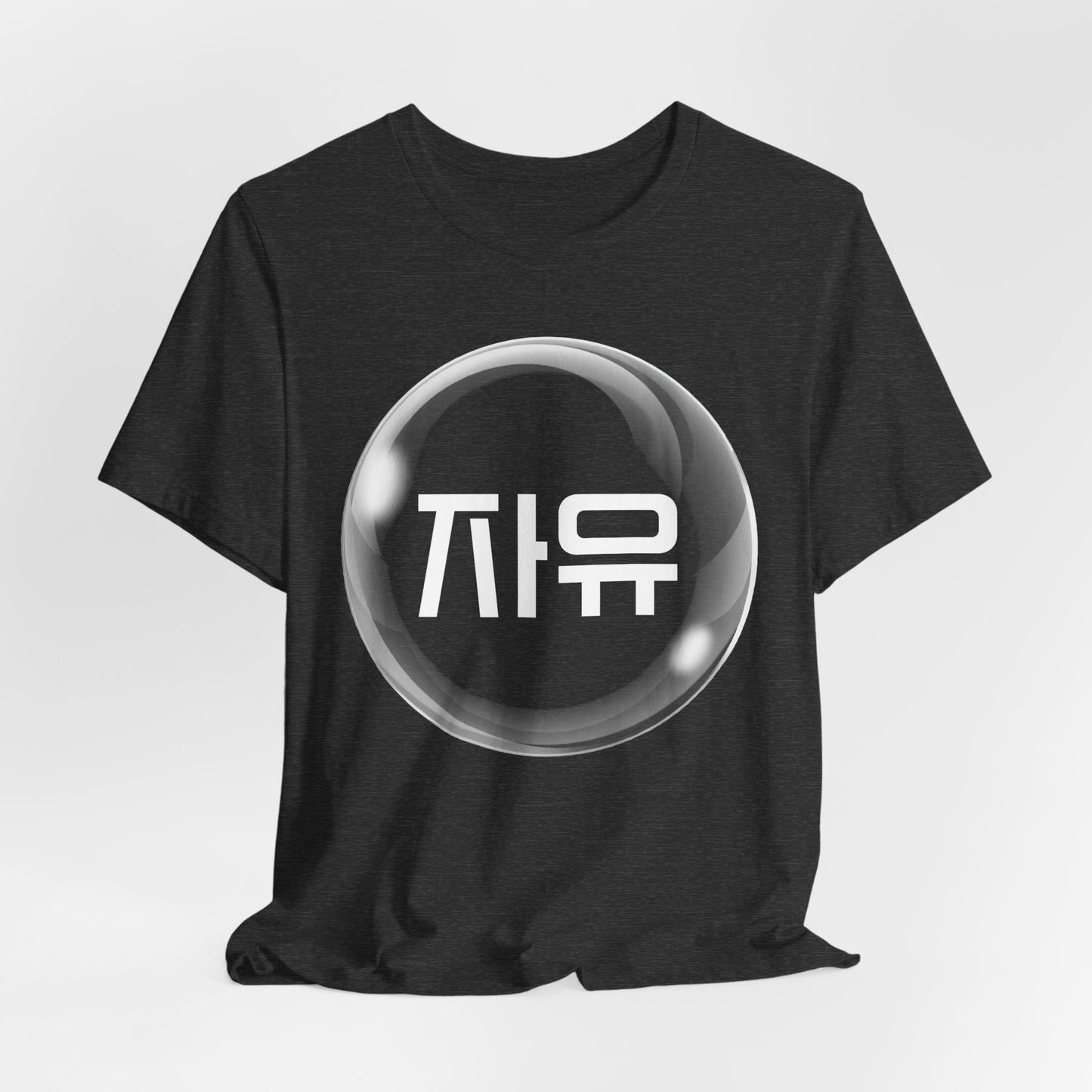 Korean Freedom Tee - Scripted Expression