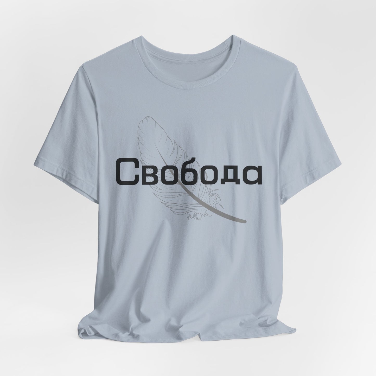 Свобода Russian Freedom Shirt – Minimalist Cyrillic Feather Tee