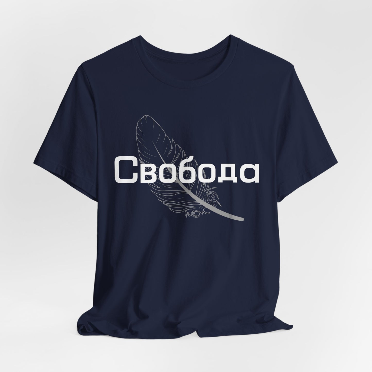 Свобода Russian Freedom Shirt – Minimalist Cyrillic Feather Tee
