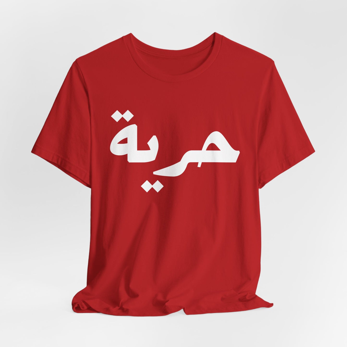 Freedom Arabic Word Unisex Tee - Scripted Expression