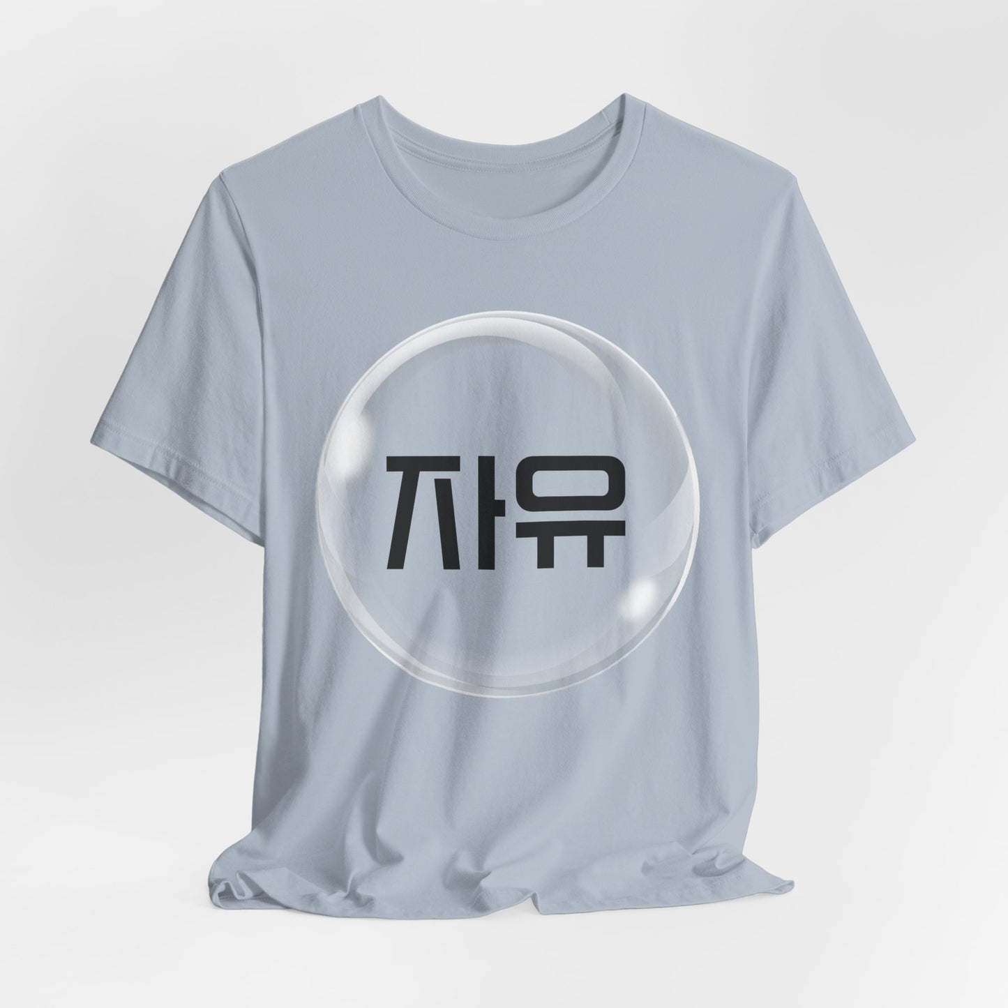 Korean Freedom Tee - Scripted Expression