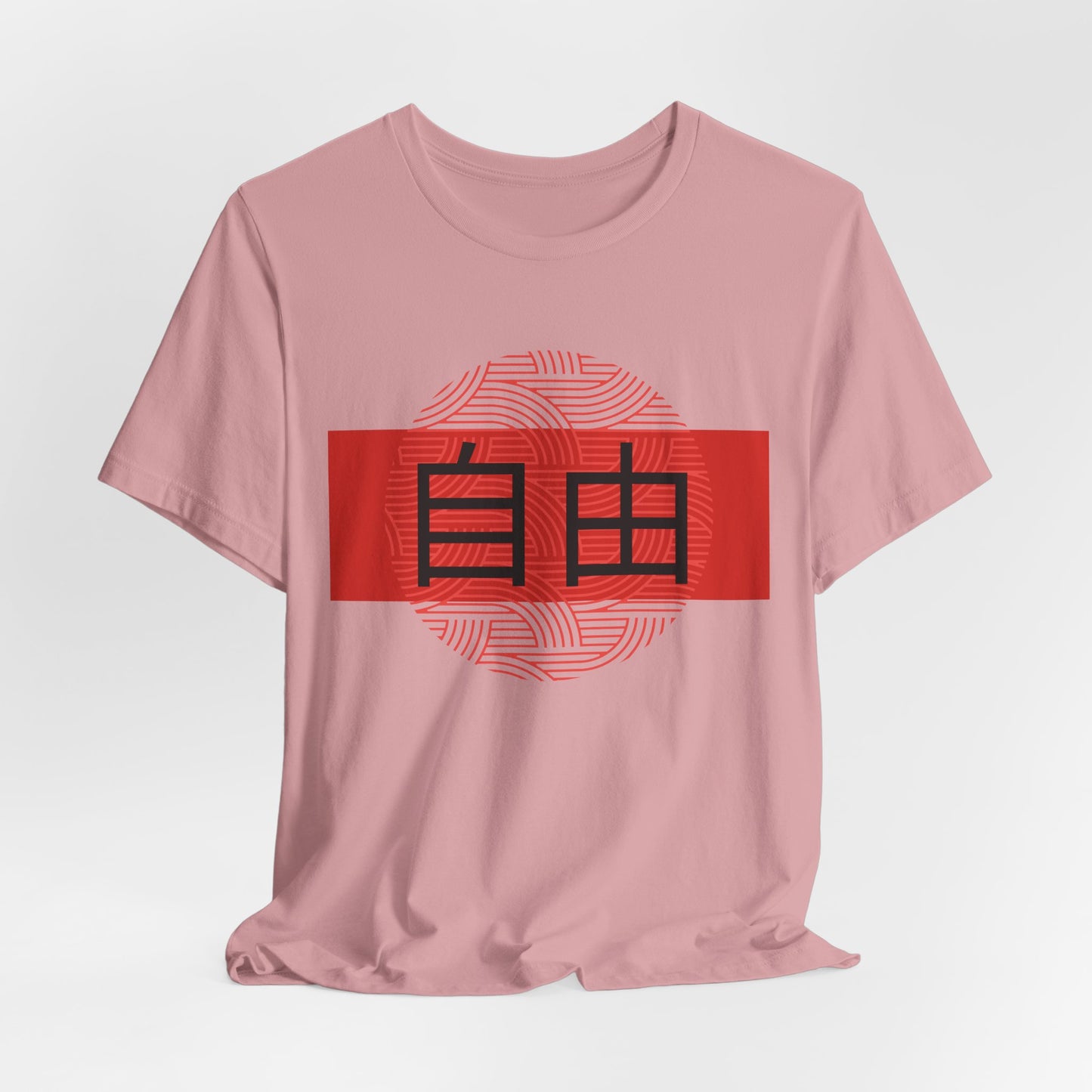 Freedom Chinese Unisex Tee