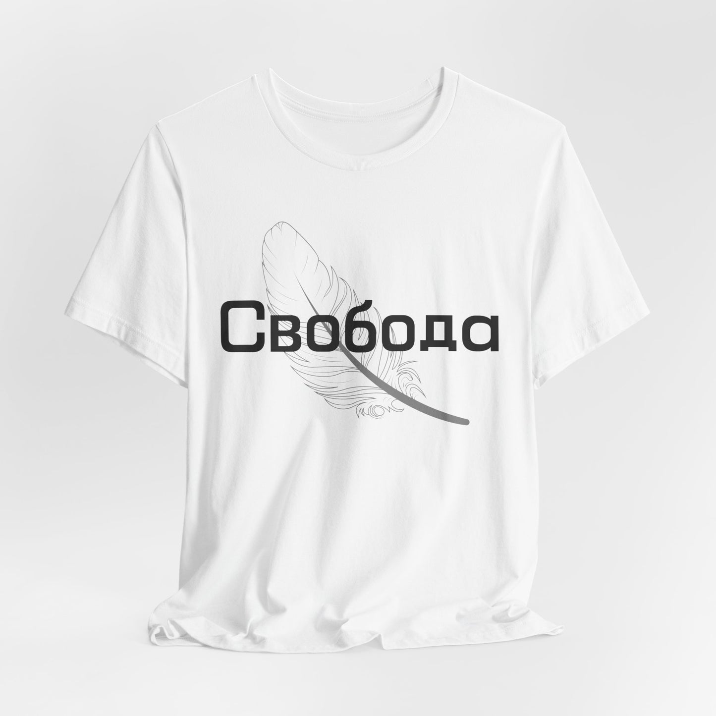 Свобода Russian Freedom Shirt – Minimalist Cyrillic Feather Tee