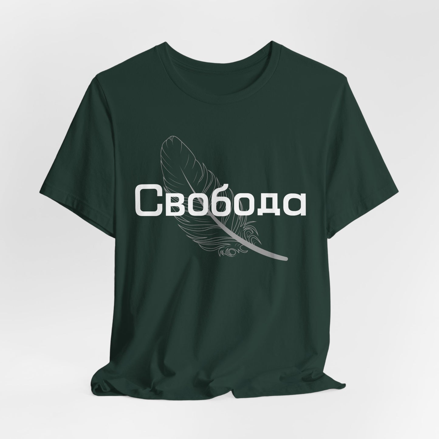 Свобода Russian Freedom Shirt – Minimalist Cyrillic Feather Tee