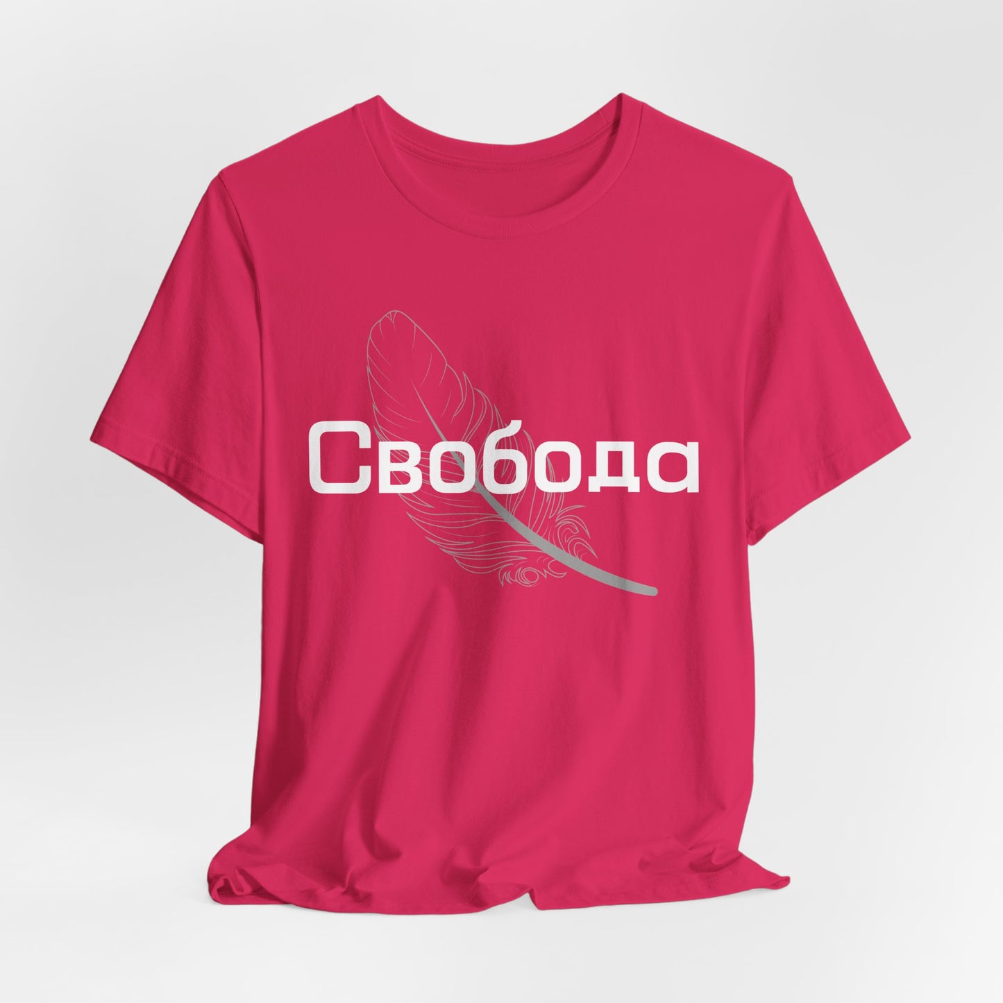 Свобода Russian Freedom Shirt – Minimalist Cyrillic Feather Tee