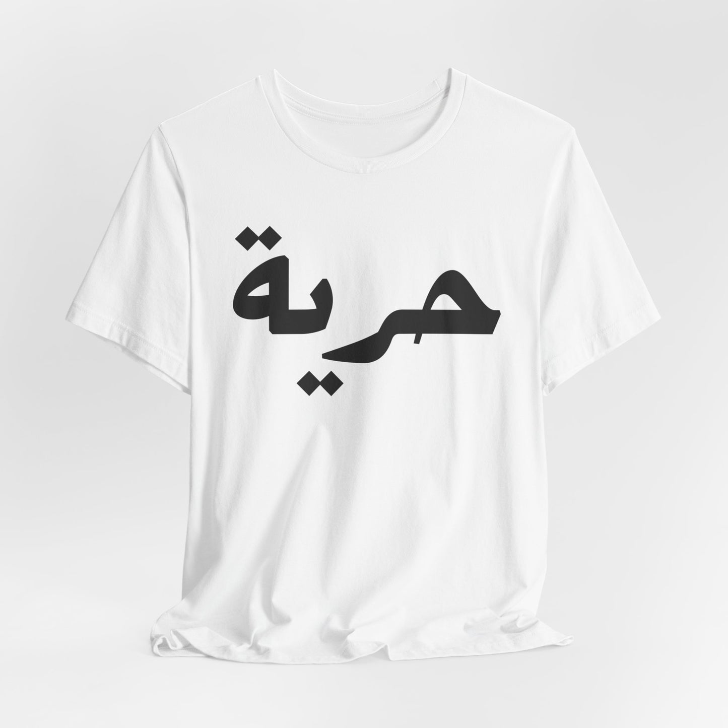 Freedom Arabic Word Unisex Tee - Scripted Expression