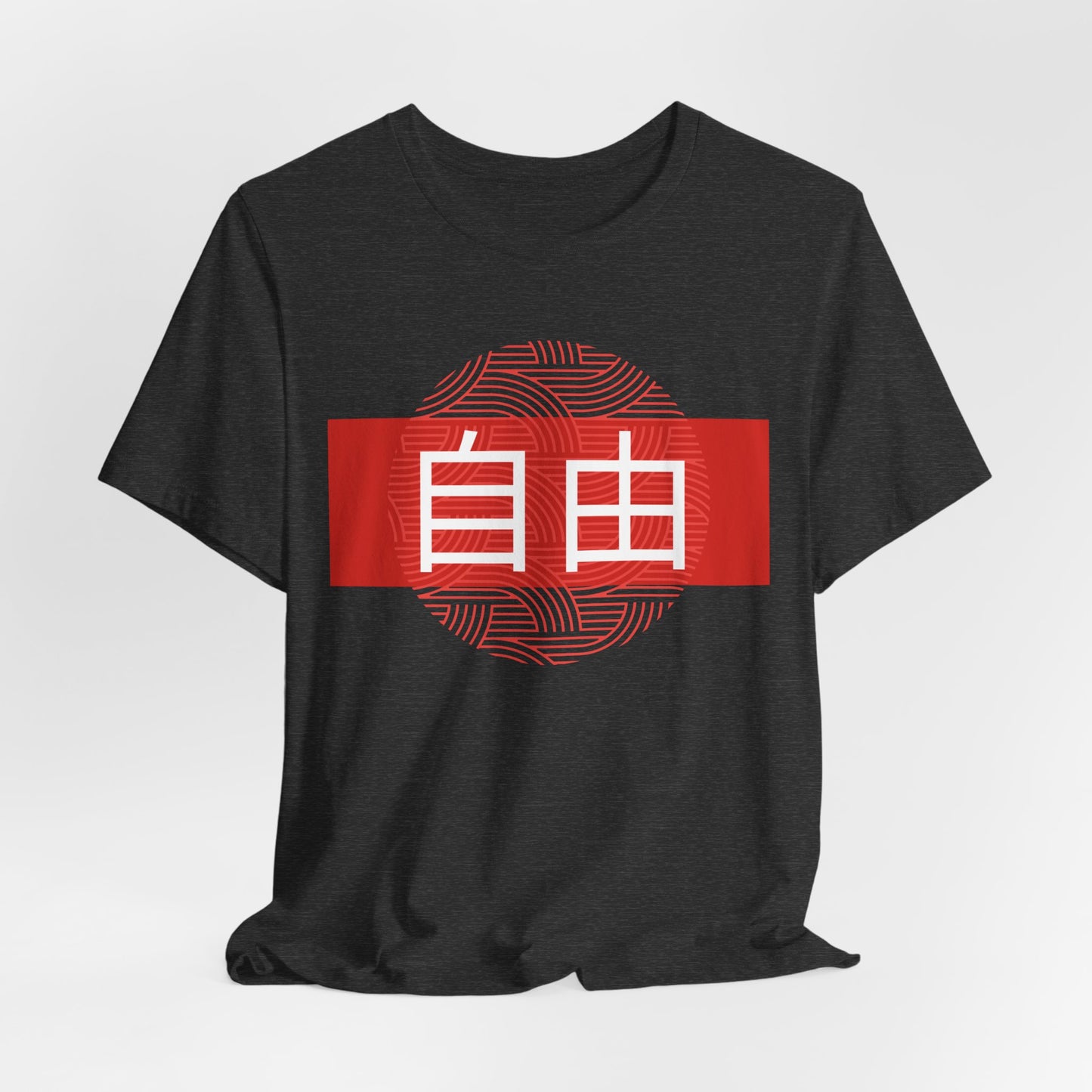 Freedom Chinese Unisex Tee