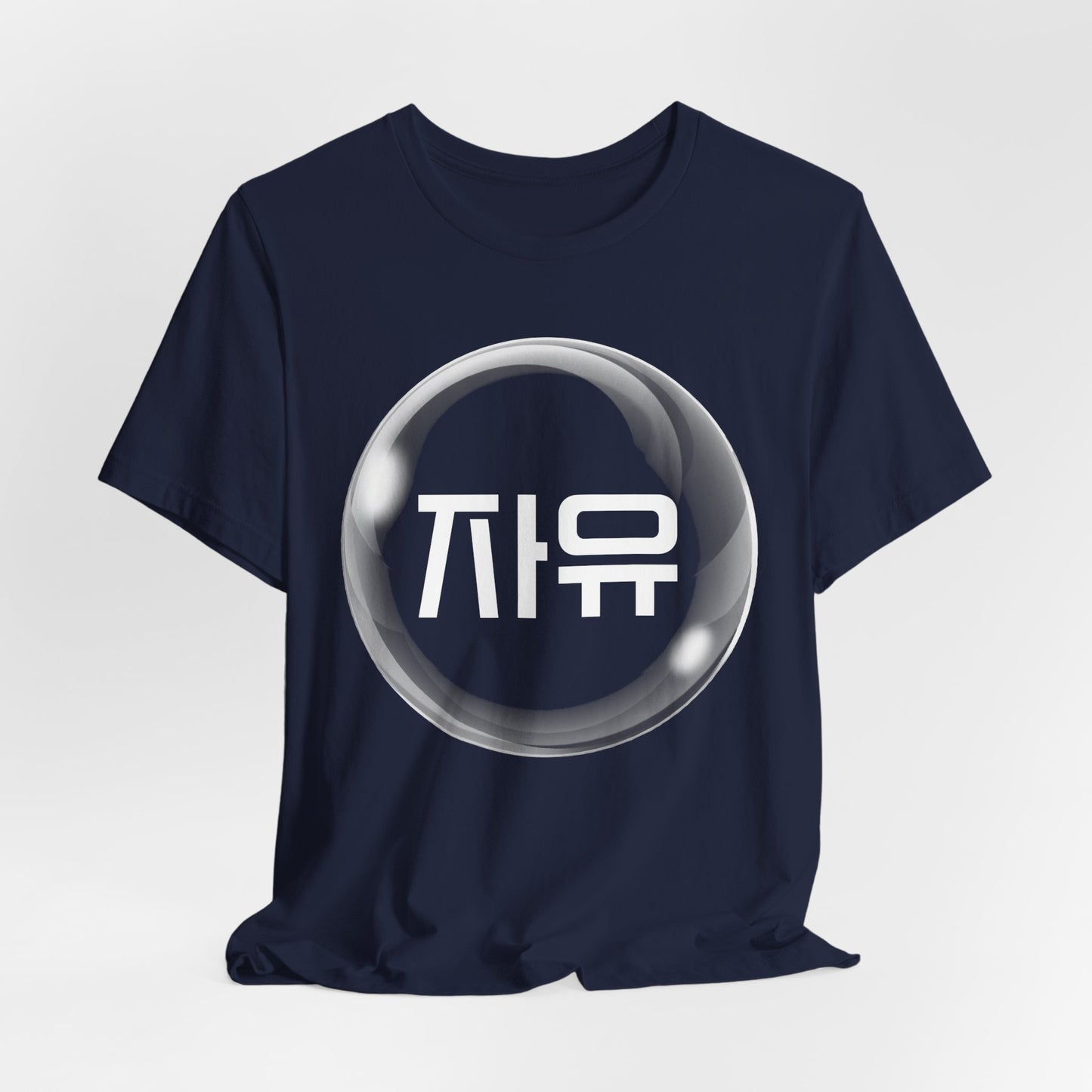 Korean Freedom Tee - Scripted Expression
