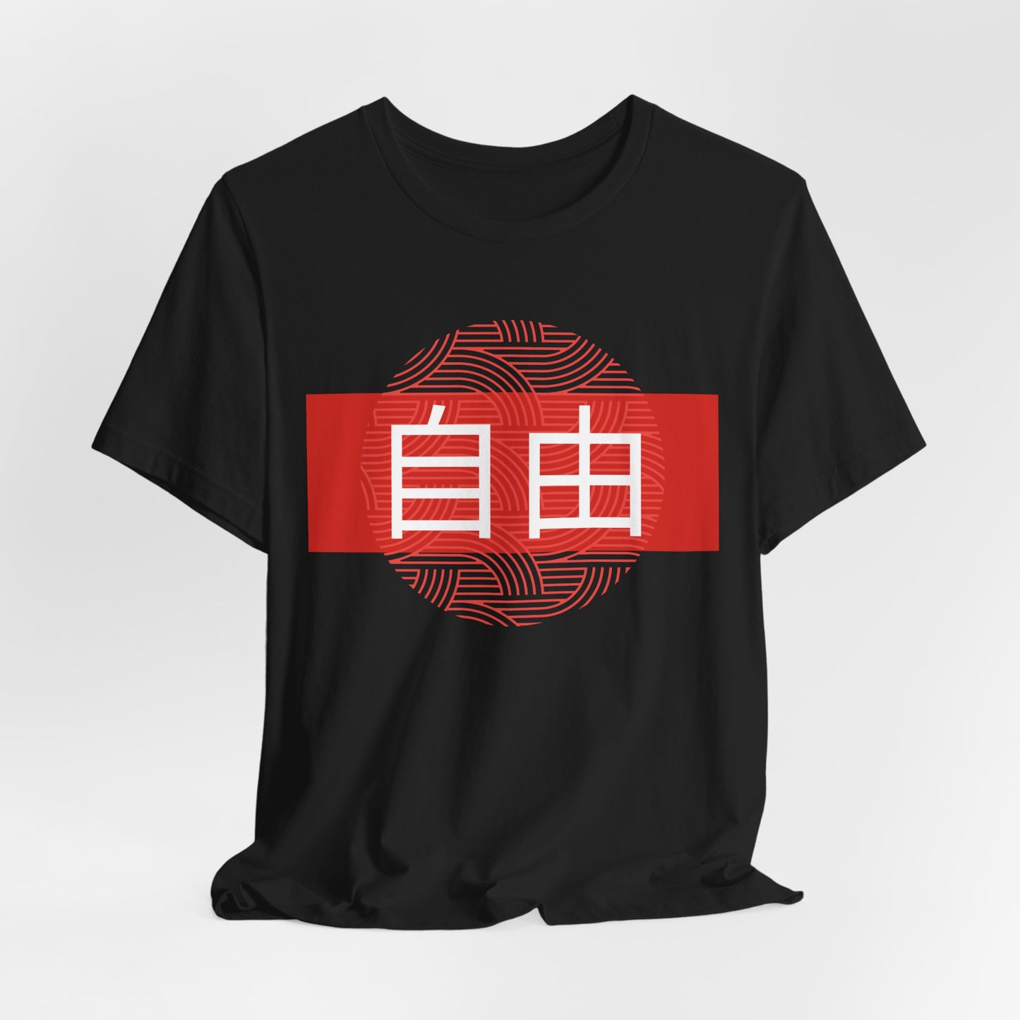 Freedom Chinese Unisex Tee