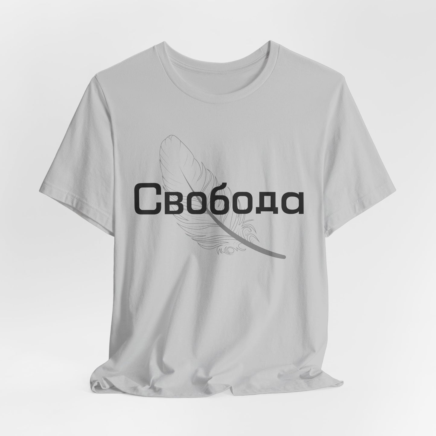 Свобода Russian Freedom Shirt – Minimalist Cyrillic Feather Tee