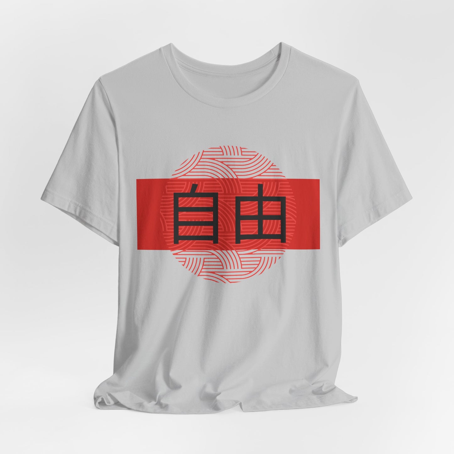 Freedom Chinese Unisex Tee