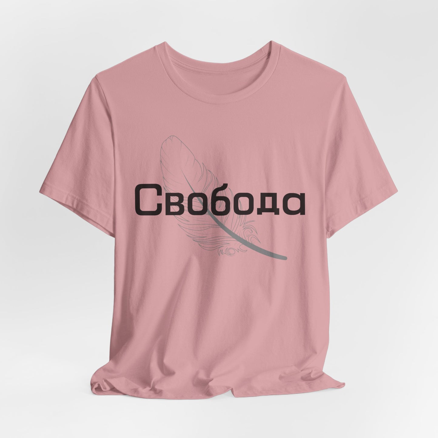 Свобода Russian Freedom Shirt – Minimalist Cyrillic Feather Tee