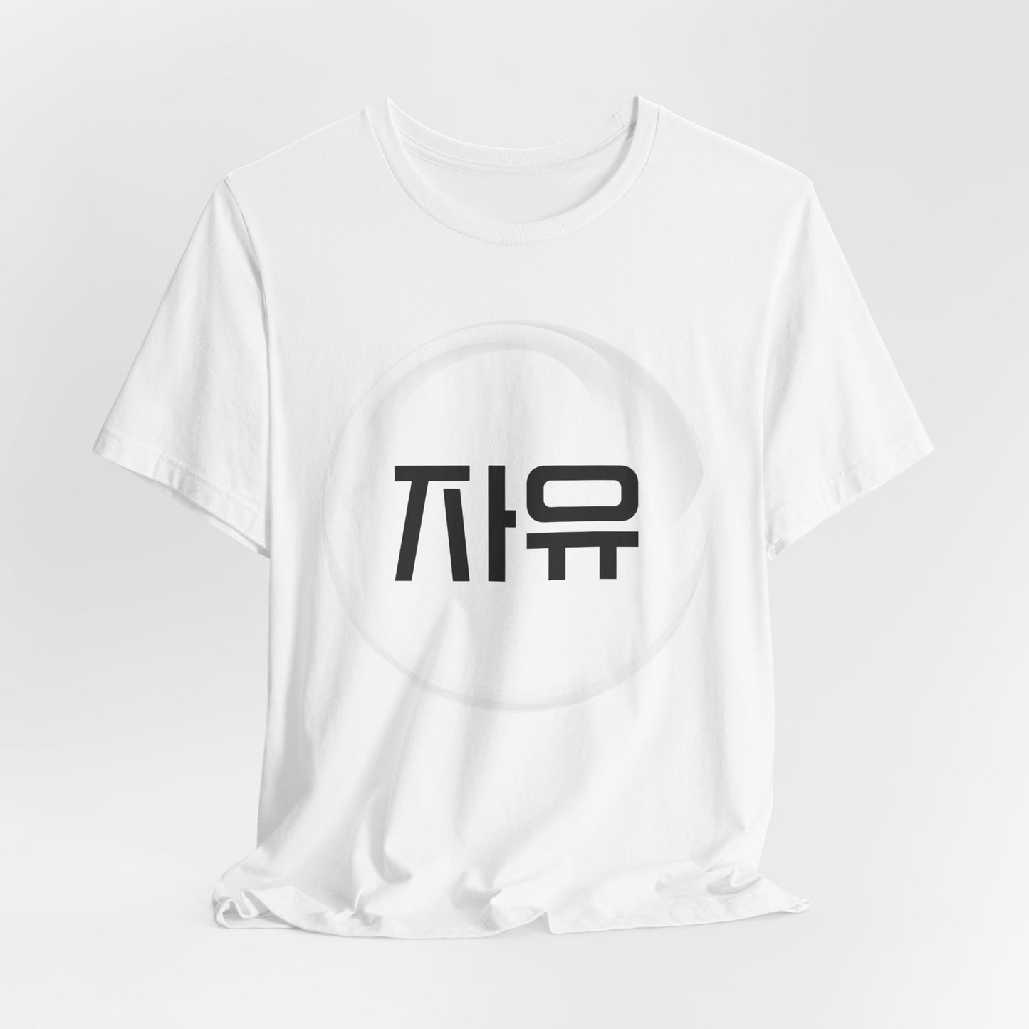 Korean Freedom Tee - Scripted Expression