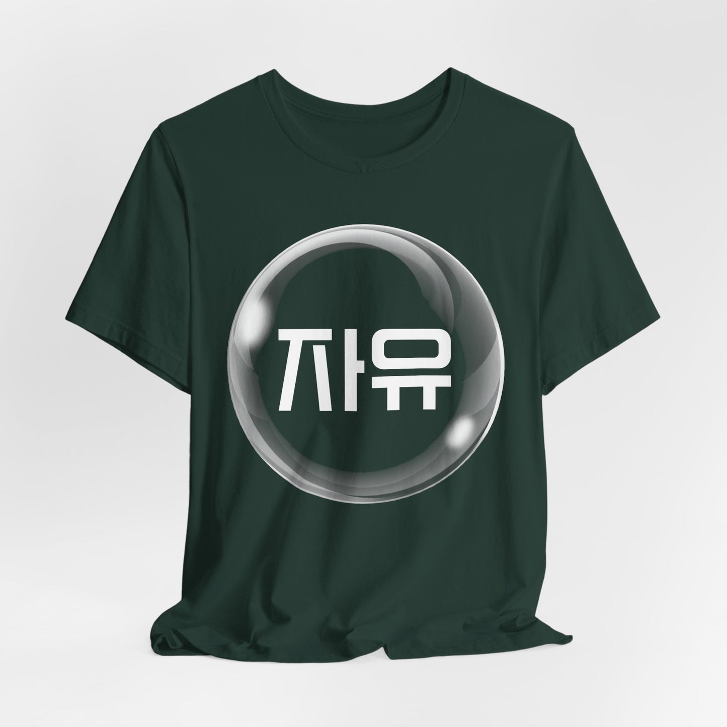 Korean Freedom Tee - Scripted Expression