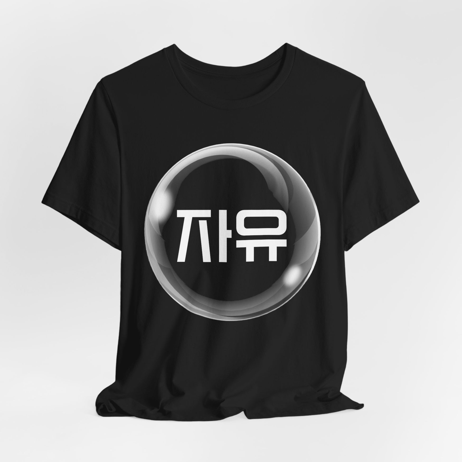 Korean Freedom Tee - Scripted Expression