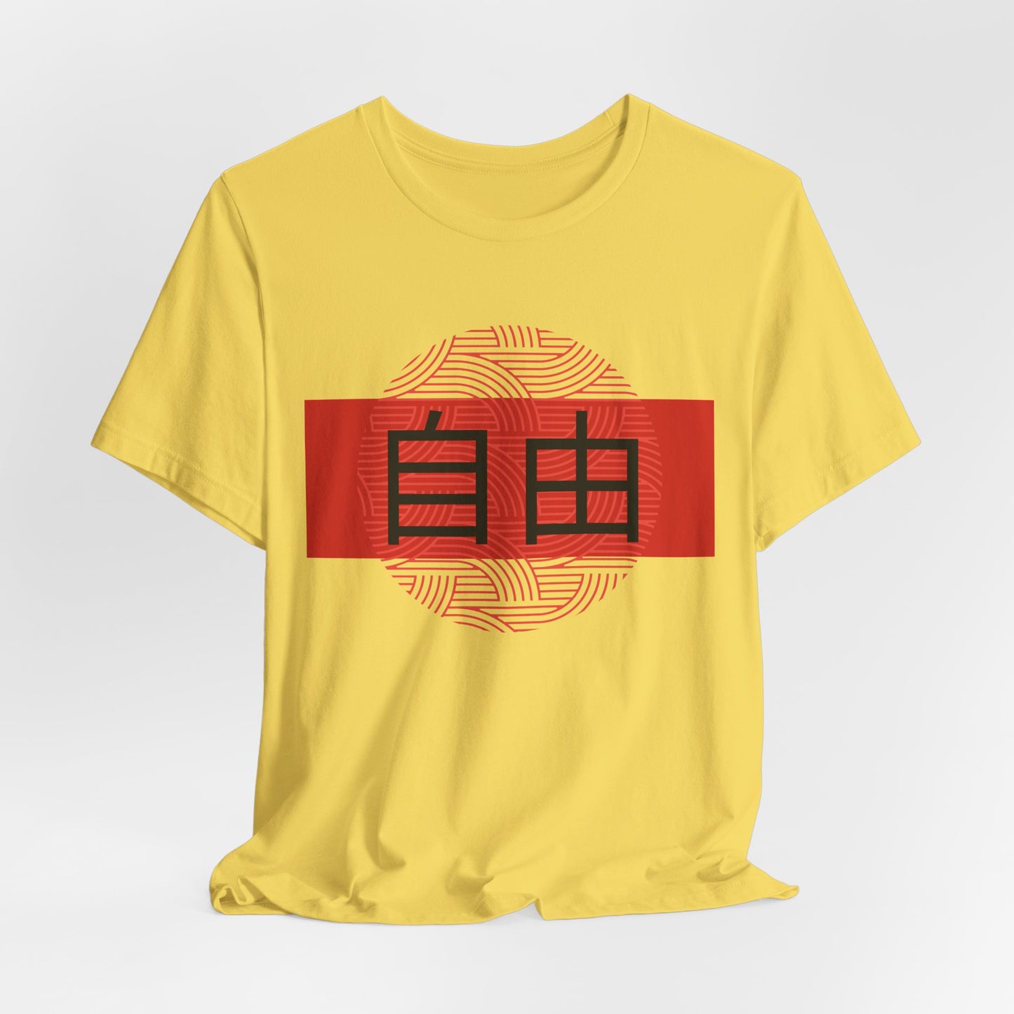 Freedom Chinese Unisex Tee