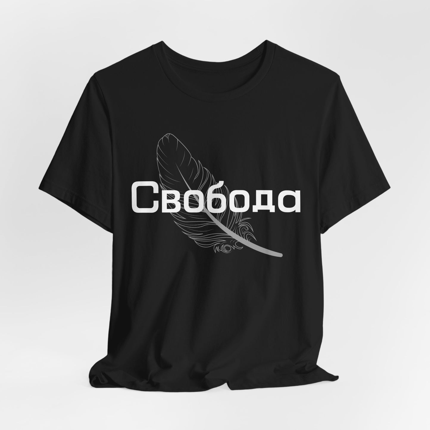 Свобода Russian Freedom Shirt – Minimalist Cyrillic Feather Tee