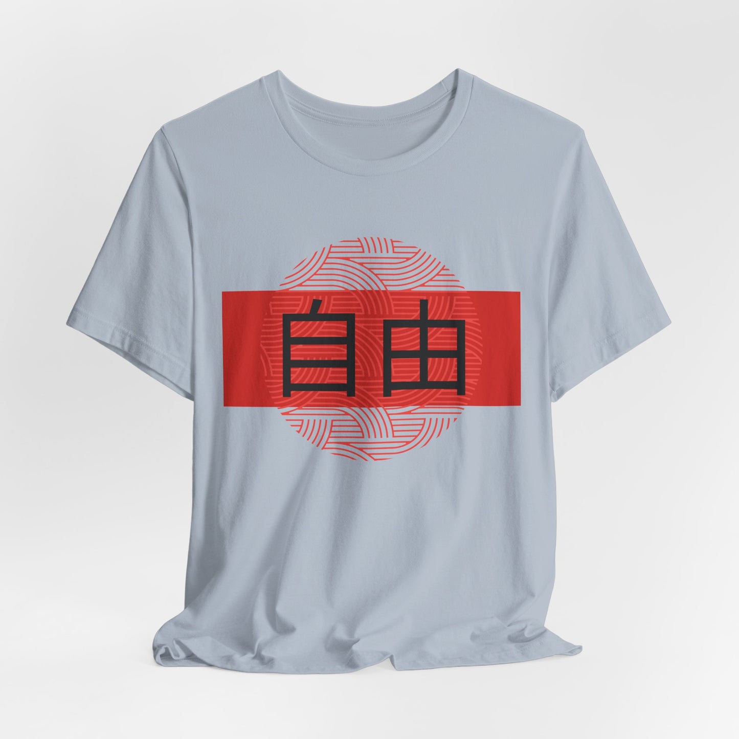 Freedom Chinese Unisex Tee