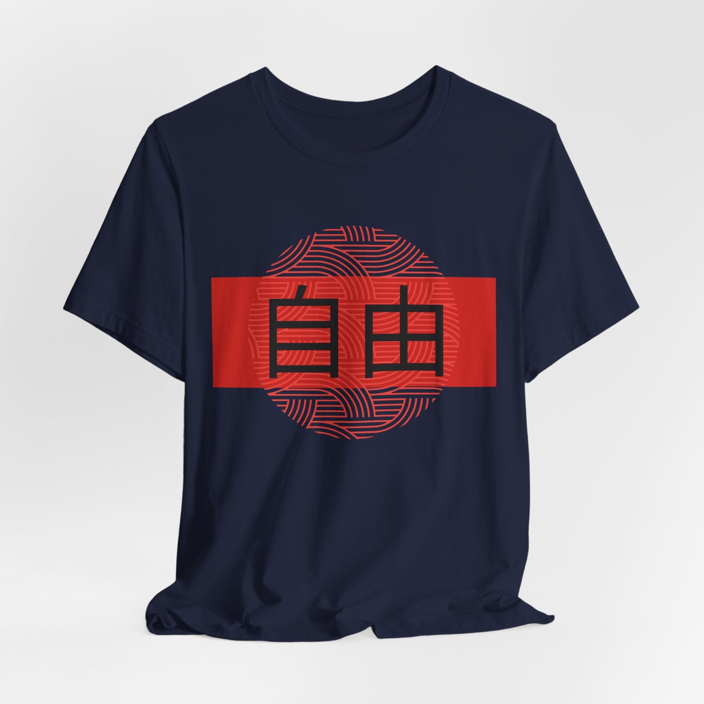 Freedom Chinese Unisex Tee