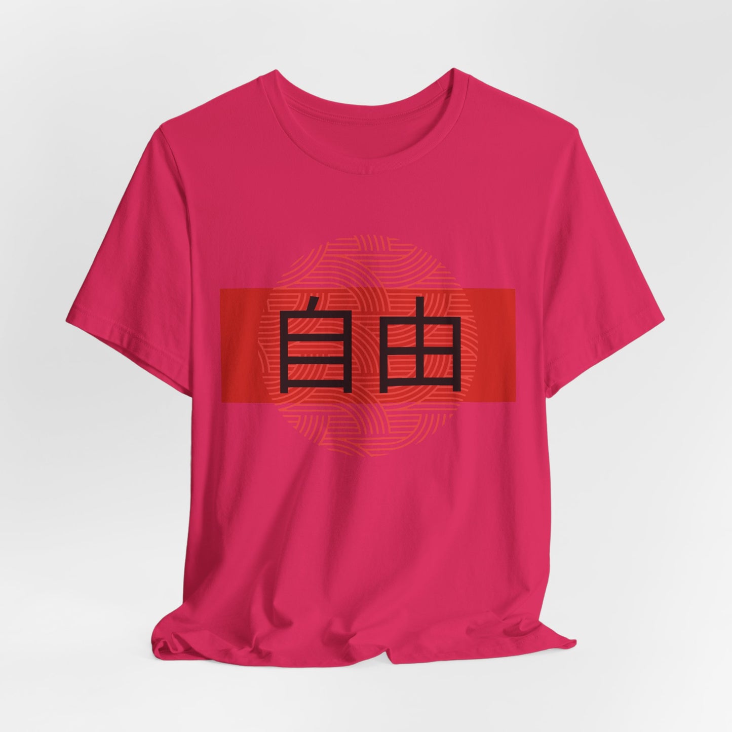 Freedom Chinese Unisex Tee