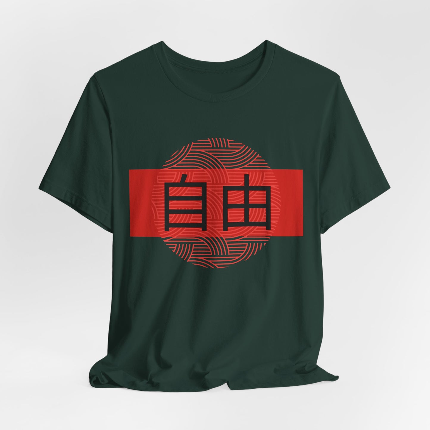 Freedom Chinese Unisex Tee