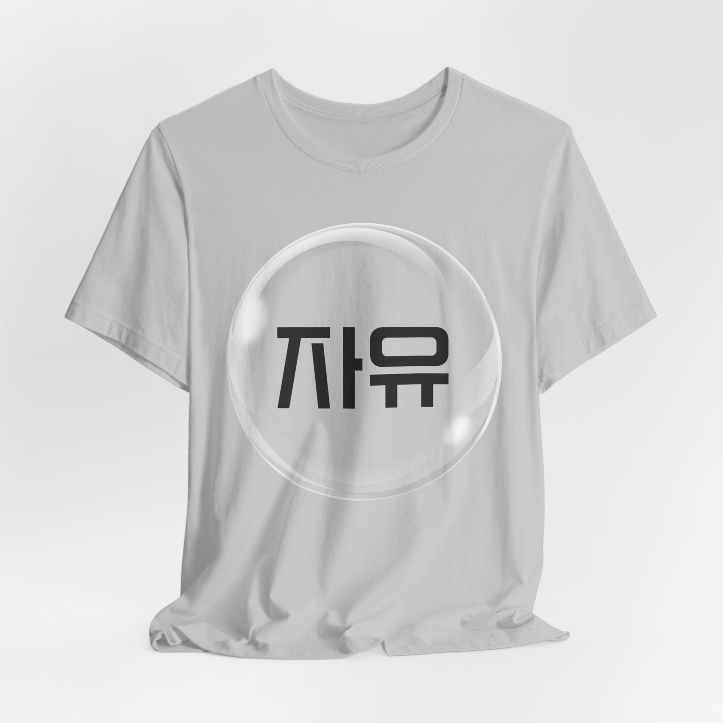 Korean Freedom Tee - Scripted Expression
