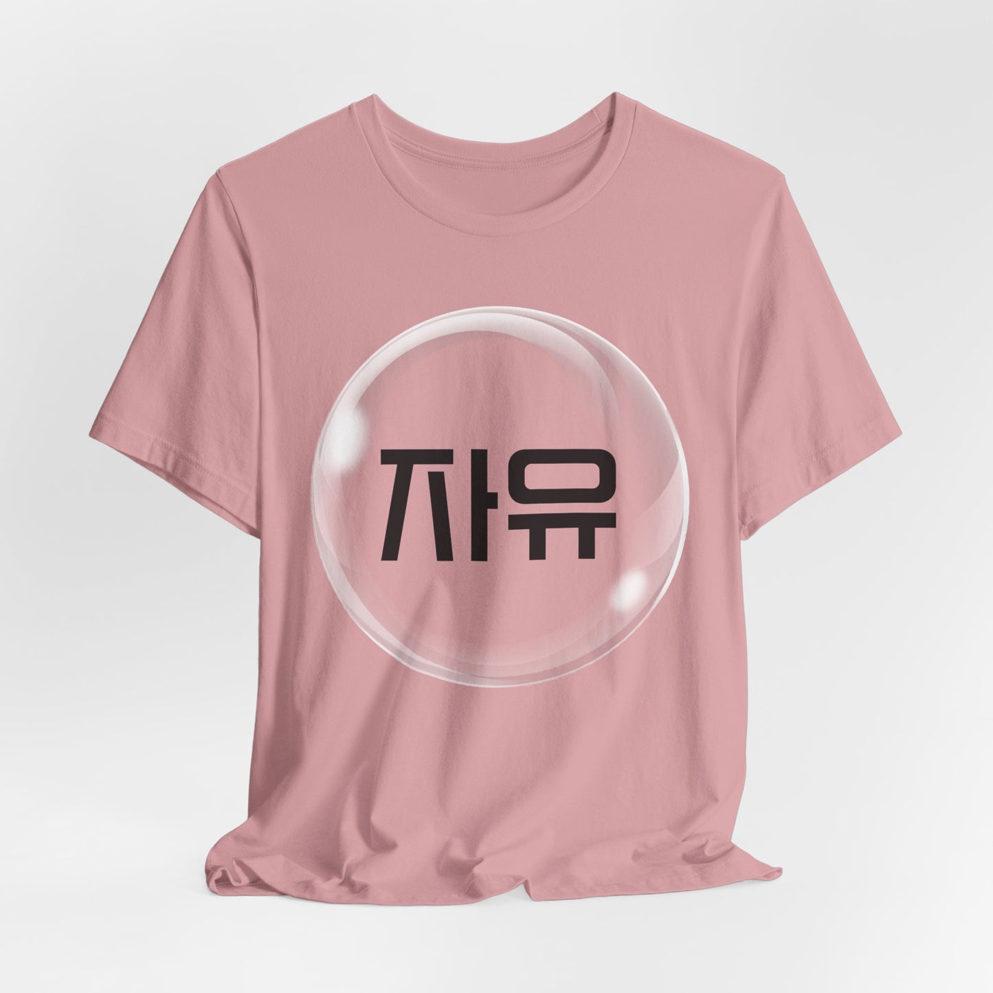 Korean Freedom Tee - Scripted Expression